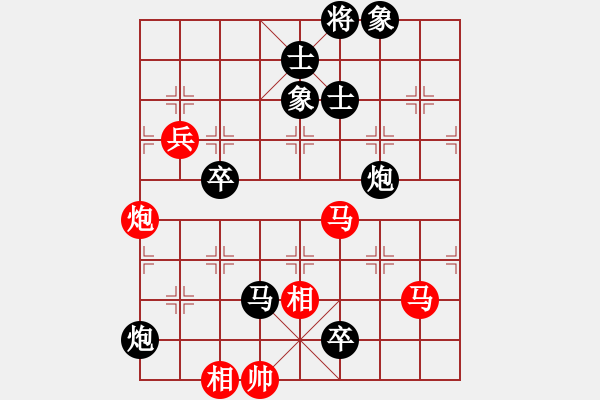 象棋棋譜圖片：四川成都懿錦控股 汪洋 負(fù) 廣東碧桂園 許銀川 - 步數(shù)：124 