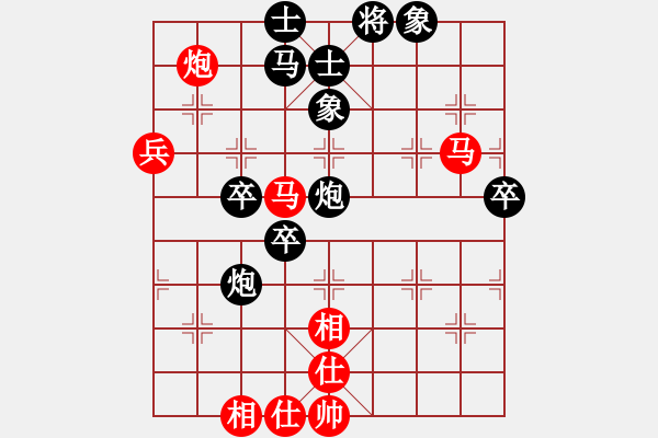 象棋棋谱图片：四川成都懿锦控股 汪洋 负 广东碧桂园 许银川 - 步数：60 