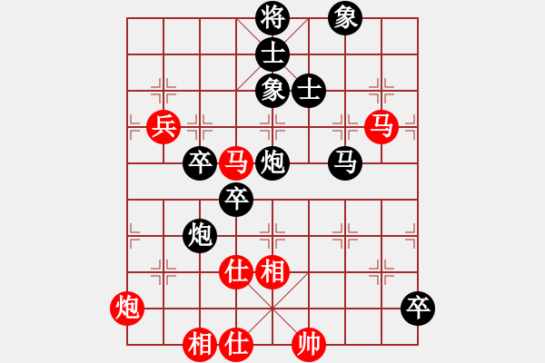 象棋棋譜圖片：四川成都懿錦控股 汪洋 負(fù) 廣東碧桂園 許銀川 - 步數(shù)：90 