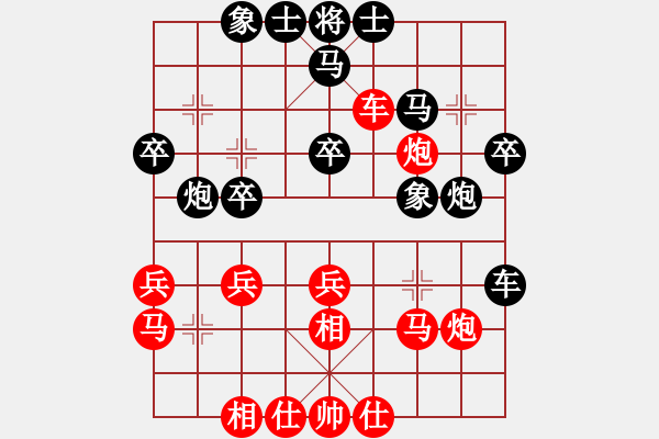 象棋棋譜圖片：三藩市 嚴(yán)哲鵬 負(fù) 休斯頓 Minh Nguyen - 步數(shù)：30 