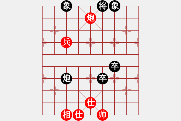 象棋棋譜圖片：夜色花都(9段)-和-祈禱(9段) - 步數(shù)：100 