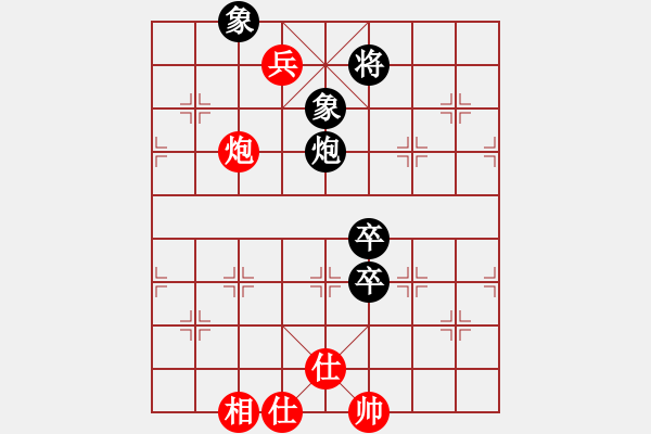 象棋棋譜圖片：夜色花都(9段)-和-祈禱(9段) - 步數(shù)：110 