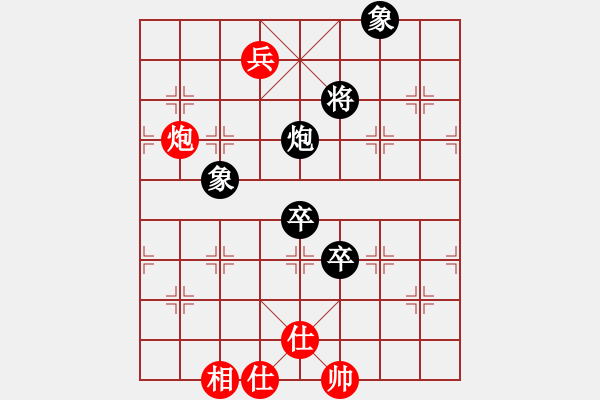 象棋棋譜圖片：夜色花都(9段)-和-祈禱(9段) - 步數(shù)：120 