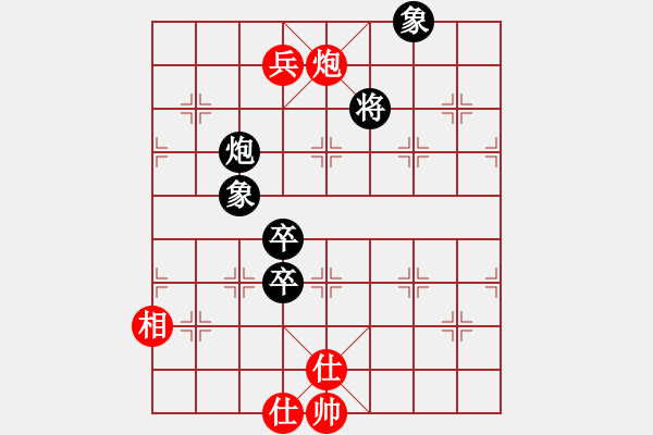 象棋棋譜圖片：夜色花都(9段)-和-祈禱(9段) - 步數(shù)：130 