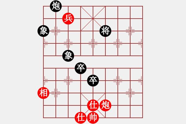 象棋棋譜圖片：夜色花都(9段)-和-祈禱(9段) - 步數(shù)：150 