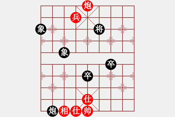 象棋棋譜圖片：夜色花都(9段)-和-祈禱(9段) - 步數(shù)：170 