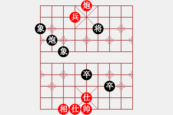 象棋棋譜圖片：夜色花都(9段)-和-祈禱(9段) - 步數(shù)：180 