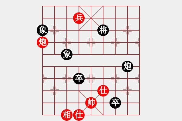 象棋棋譜圖片：夜色花都(9段)-和-祈禱(9段) - 步數(shù)：190 