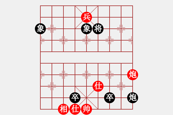 象棋棋譜圖片：夜色花都(9段)-和-祈禱(9段) - 步數(shù)：200 