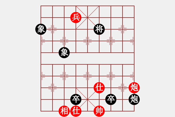 象棋棋譜圖片：夜色花都(9段)-和-祈禱(9段) - 步數(shù)：210 