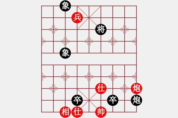 象棋棋譜圖片：夜色花都(9段)-和-祈禱(9段) - 步數(shù)：213 