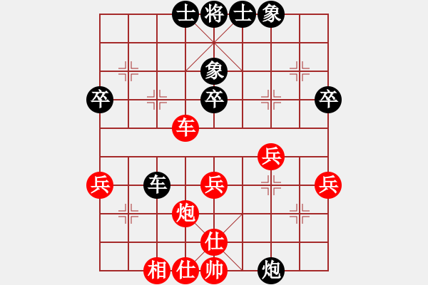 象棋棋譜圖片：夜色花都(9段)-和-祈禱(9段) - 步數(shù)：40 