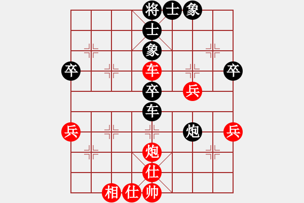 象棋棋譜圖片：夜色花都(9段)-和-祈禱(9段) - 步數(shù)：50 