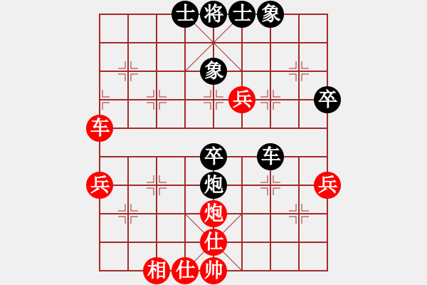 象棋棋譜圖片：夜色花都(9段)-和-祈禱(9段) - 步數(shù)：60 