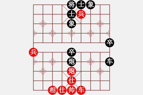 象棋棋譜圖片：夜色花都(9段)-和-祈禱(9段) - 步數(shù)：70 