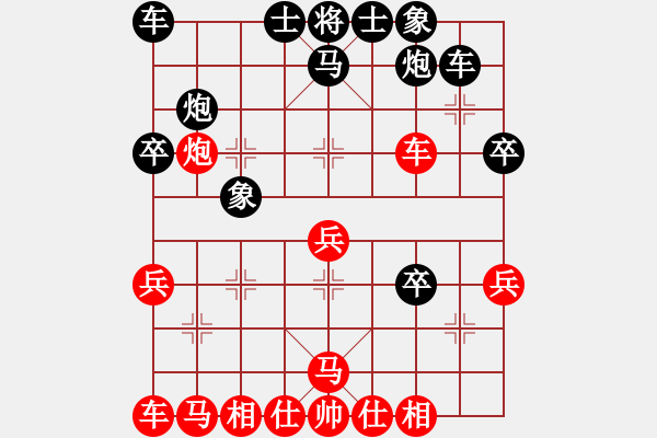 象棋棋譜圖片：嘉陵江(3段)-萬(wàn)馬奔騰(9段) - 步數(shù)：30 