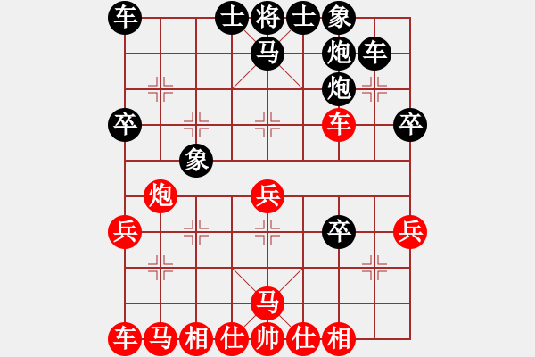 象棋棋譜圖片：嘉陵江(3段)-萬(wàn)馬奔騰(9段) - 步數(shù)：32 