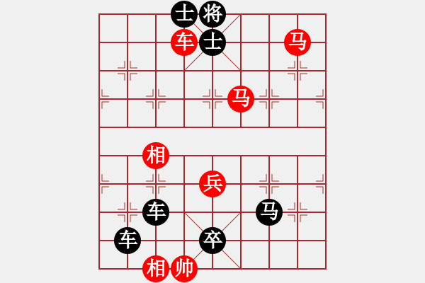 象棋棋譜圖片：C07577-4步連殺 - 步數(shù)：0 