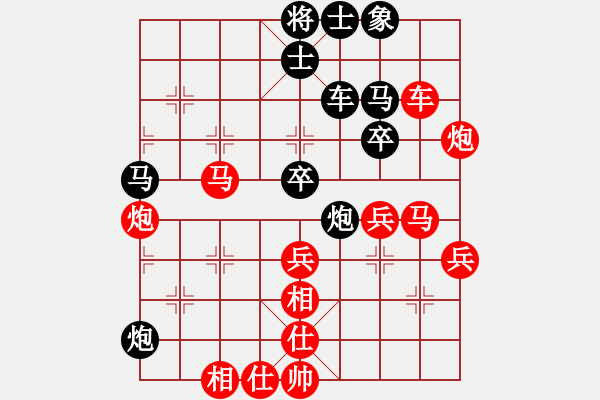 象棋棋譜圖片：真愛無價(jià)先勝朋友 - 步數(shù)：50 