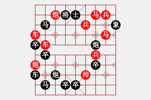 象棋棋譜圖片：【圖形】齊魯儒風(fēng)03-26（時鑫 造型 秦臻 擬局）連將勝 - 步數(shù)：0 