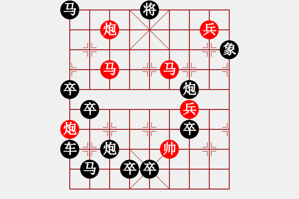 象棋棋譜圖片：【圖形】齊魯儒風(fēng)03-26（時鑫 造型 秦臻 擬局）連將勝 - 步數(shù)：20 