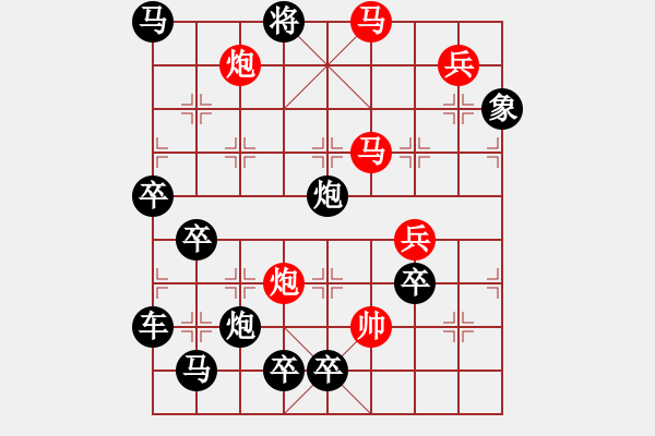 象棋棋譜圖片：【圖形】齊魯儒風(fēng)03-26（時鑫 造型 秦臻 擬局）連將勝 - 步數(shù)：30 