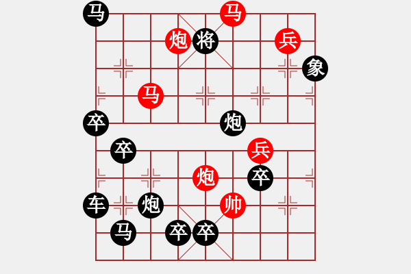 象棋棋譜圖片：【圖形】齊魯儒風(fēng)03-26（時鑫 造型 秦臻 擬局）連將勝 - 步數(shù)：40 