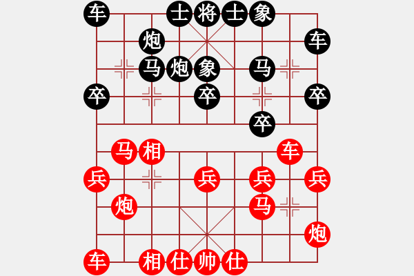 象棋棋譜圖片：1994年全國(guó)象棋個(gè)人錦標(biāo)賽 大連 李叢德 負(fù) 遼寧 苗永鵬 - 步數(shù)：20 