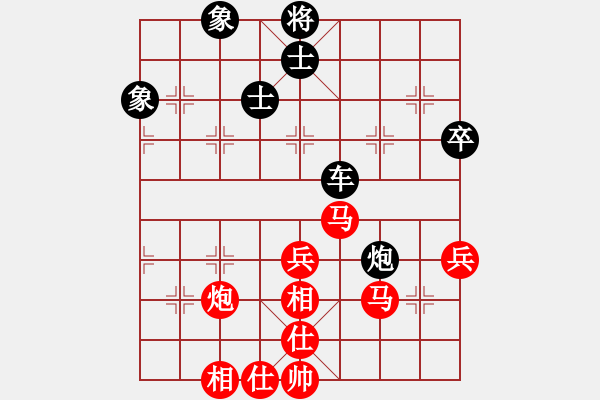 象棋棋譜圖片：沙場(chǎng)秋點(diǎn)兵(4段)-和-自信的馬(4段) - 步數(shù)：100 