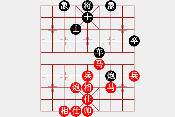 象棋棋譜圖片：沙場(chǎng)秋點(diǎn)兵(4段)-和-自信的馬(4段) - 步數(shù)：110 