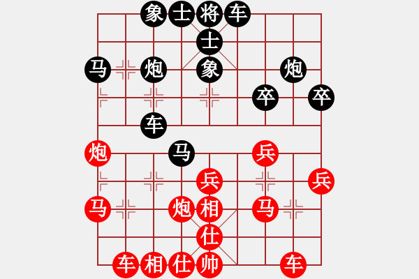 象棋棋譜圖片：沙場(chǎng)秋點(diǎn)兵(4段)-和-自信的馬(4段) - 步數(shù)：30 