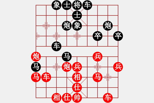 象棋棋譜圖片：沙場(chǎng)秋點(diǎn)兵(4段)-和-自信的馬(4段) - 步數(shù)：40 