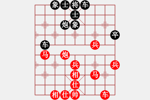 象棋棋譜圖片：沙場(chǎng)秋點(diǎn)兵(4段)-和-自信的馬(4段) - 步數(shù)：50 