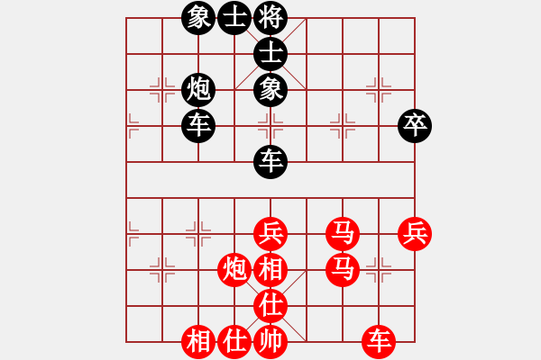 象棋棋譜圖片：沙場(chǎng)秋點(diǎn)兵(4段)-和-自信的馬(4段) - 步數(shù)：60 