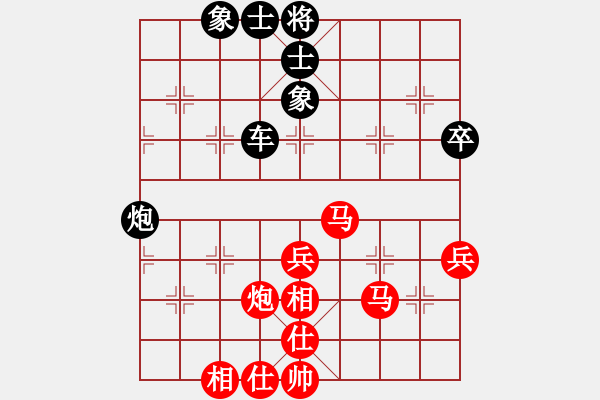 象棋棋譜圖片：沙場(chǎng)秋點(diǎn)兵(4段)-和-自信的馬(4段) - 步數(shù)：70 