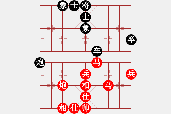 象棋棋譜圖片：沙場(chǎng)秋點(diǎn)兵(4段)-和-自信的馬(4段) - 步數(shù)：80 