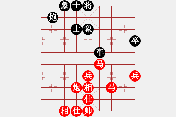 象棋棋譜圖片：沙場(chǎng)秋點(diǎn)兵(4段)-和-自信的馬(4段) - 步數(shù)：90 