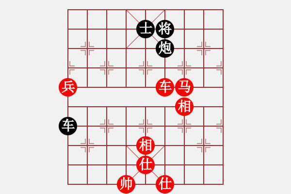 象棋棋譜圖片：寶貝樂淘淘[2206221259] -VS- 榮幸[136826543] - 步數(shù)：100 