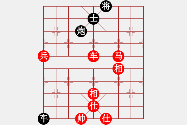 象棋棋譜圖片：寶貝樂淘淘[2206221259] -VS- 榮幸[136826543] - 步數(shù)：110 