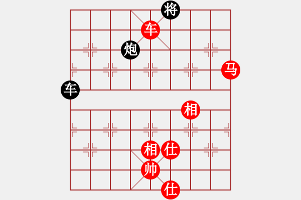 象棋棋譜圖片：寶貝樂淘淘[2206221259] -VS- 榮幸[136826543] - 步數(shù)：120 