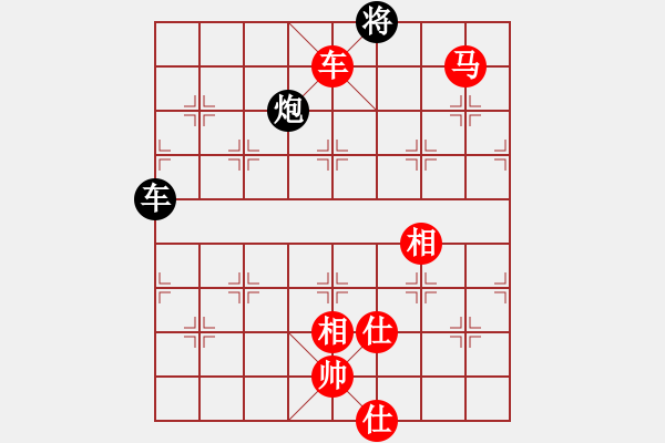 象棋棋譜圖片：寶貝樂淘淘[2206221259] -VS- 榮幸[136826543] - 步數(shù)：121 