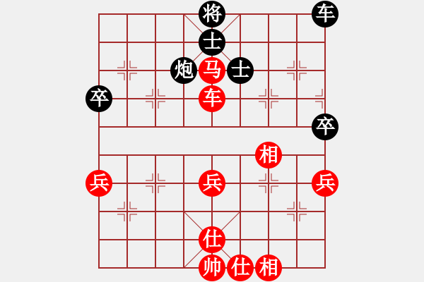 象棋棋譜圖片：寶貝樂淘淘[2206221259] -VS- 榮幸[136826543] - 步數(shù)：60 