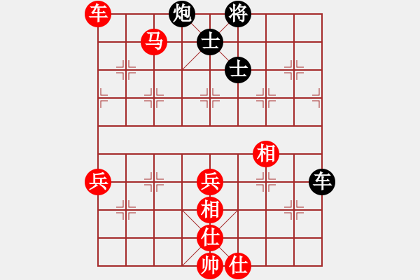 象棋棋譜圖片：寶貝樂淘淘[2206221259] -VS- 榮幸[136826543] - 步數(shù)：70 