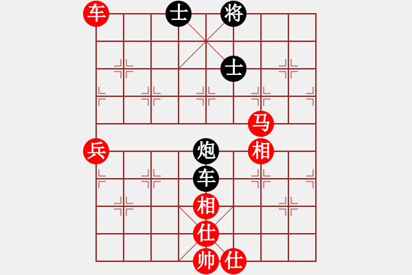 象棋棋譜圖片：寶貝樂淘淘[2206221259] -VS- 榮幸[136826543] - 步數(shù)：90 