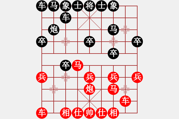 象棋棋谱图片：洪智 先和 徐超 - 步数：20 