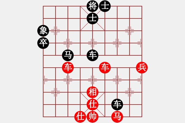 象棋棋谱图片：洪智 先和 徐超 - 步数：80 