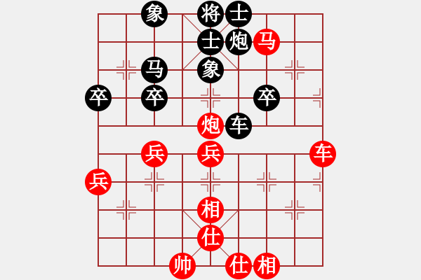 象棋棋譜圖片：鑫[1032631196] 負(fù) 芳棋(純?nèi)讼缕?[893812128] - 步數(shù)：50 