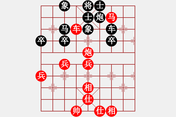 象棋棋譜圖片：鑫[1032631196] 負(fù) 芳棋(純?nèi)讼缕?[893812128] - 步數(shù)：55 