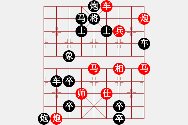 象棋棋譜圖片：銜石填海2 湖艓擬局 - 步數(shù)：10 