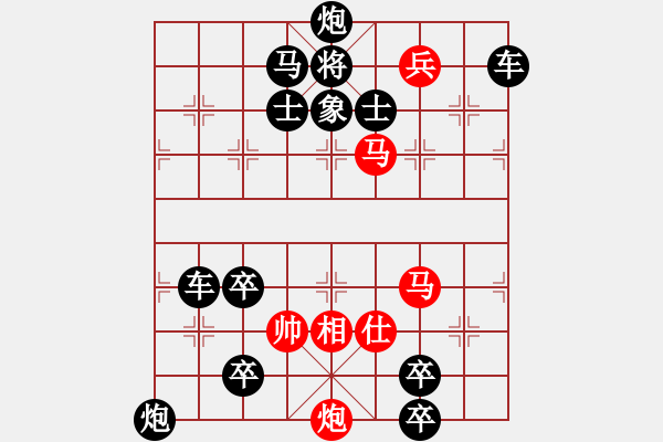 象棋棋譜圖片：銜石填海2 湖艓擬局 - 步數(shù)：30 